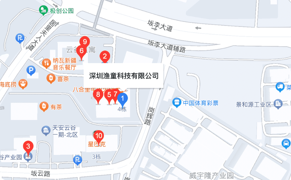 联系地址